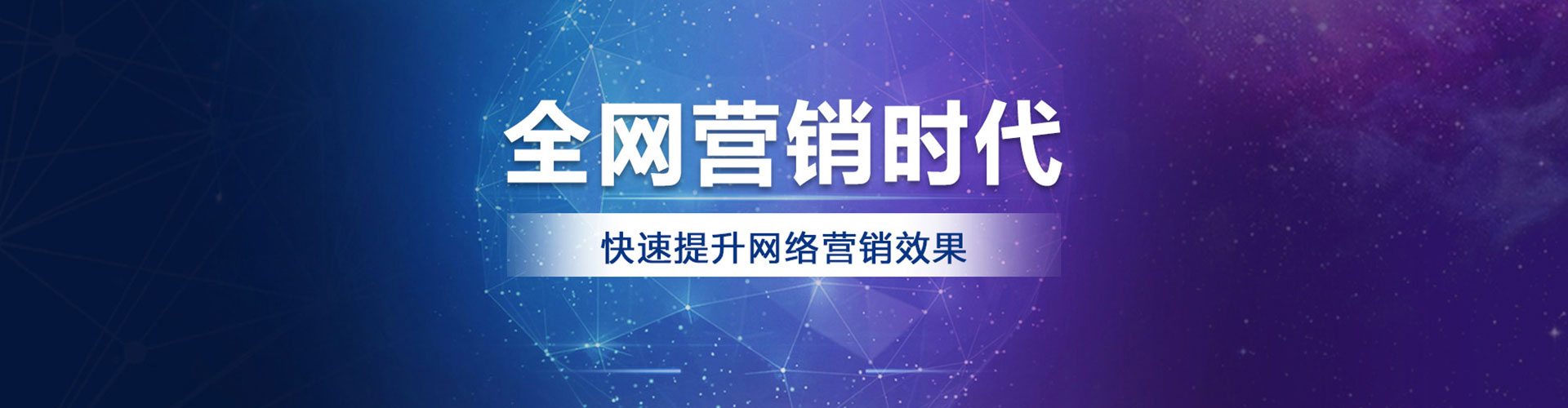 洮北百度推广费用